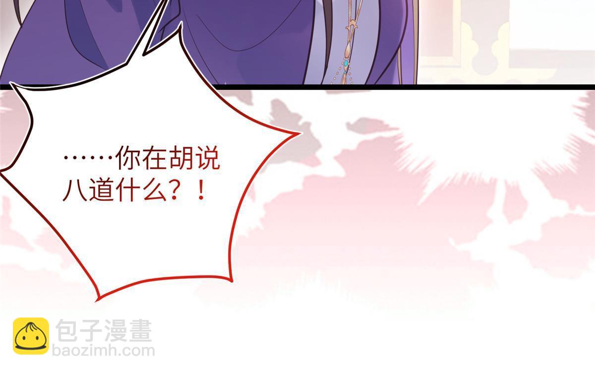 057 悄悄拉大人的手-第60话
