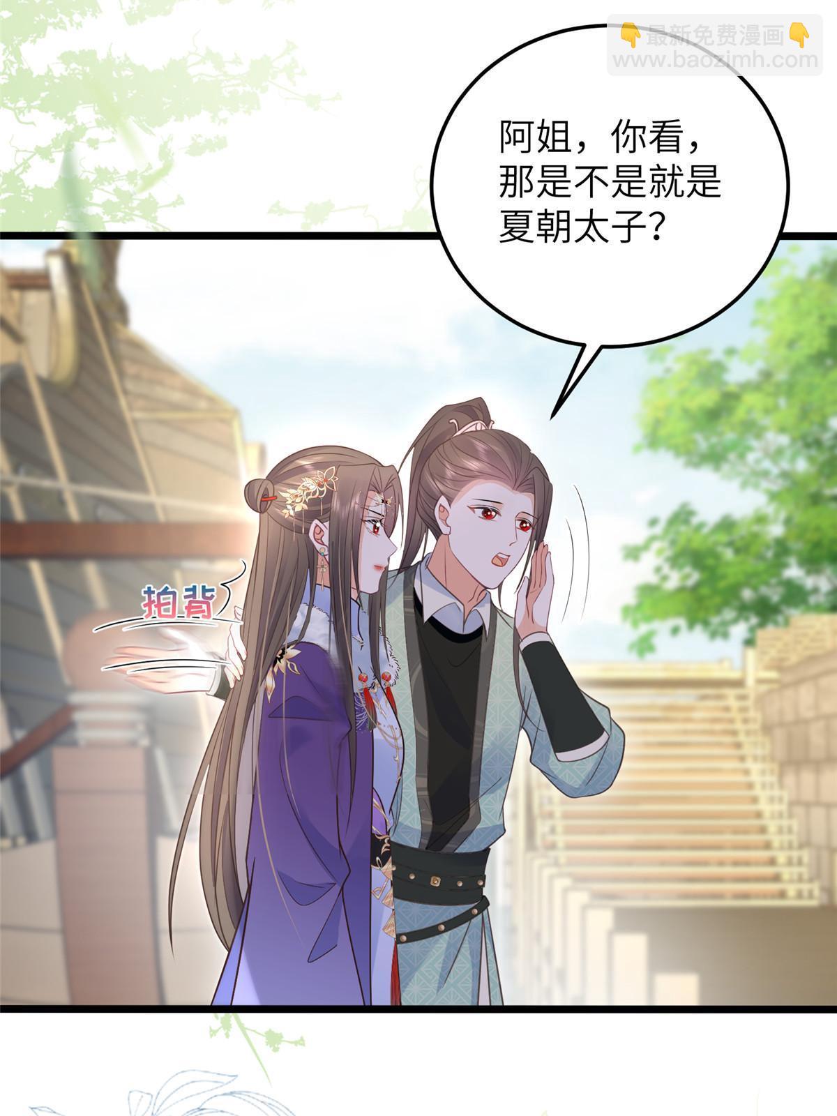 059 大人食言了-第62话