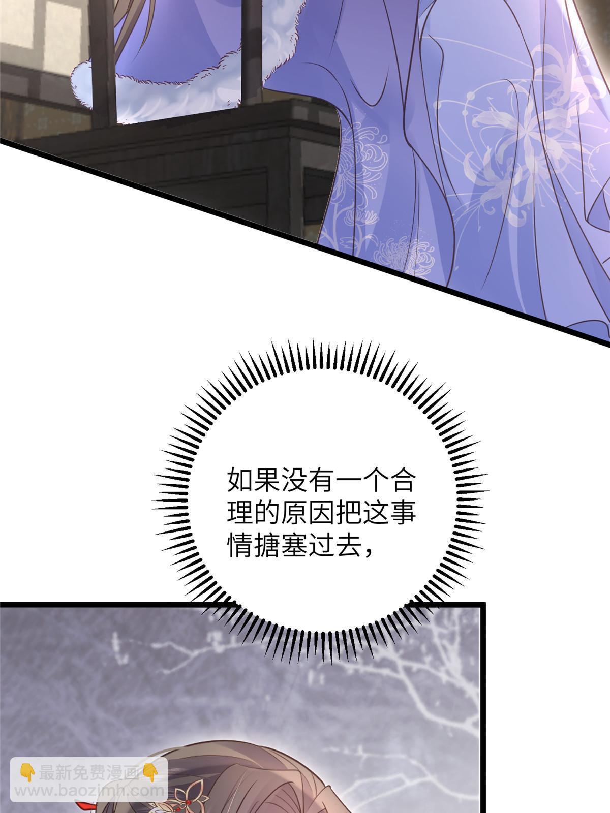 061 它被大人勾引了-第64话