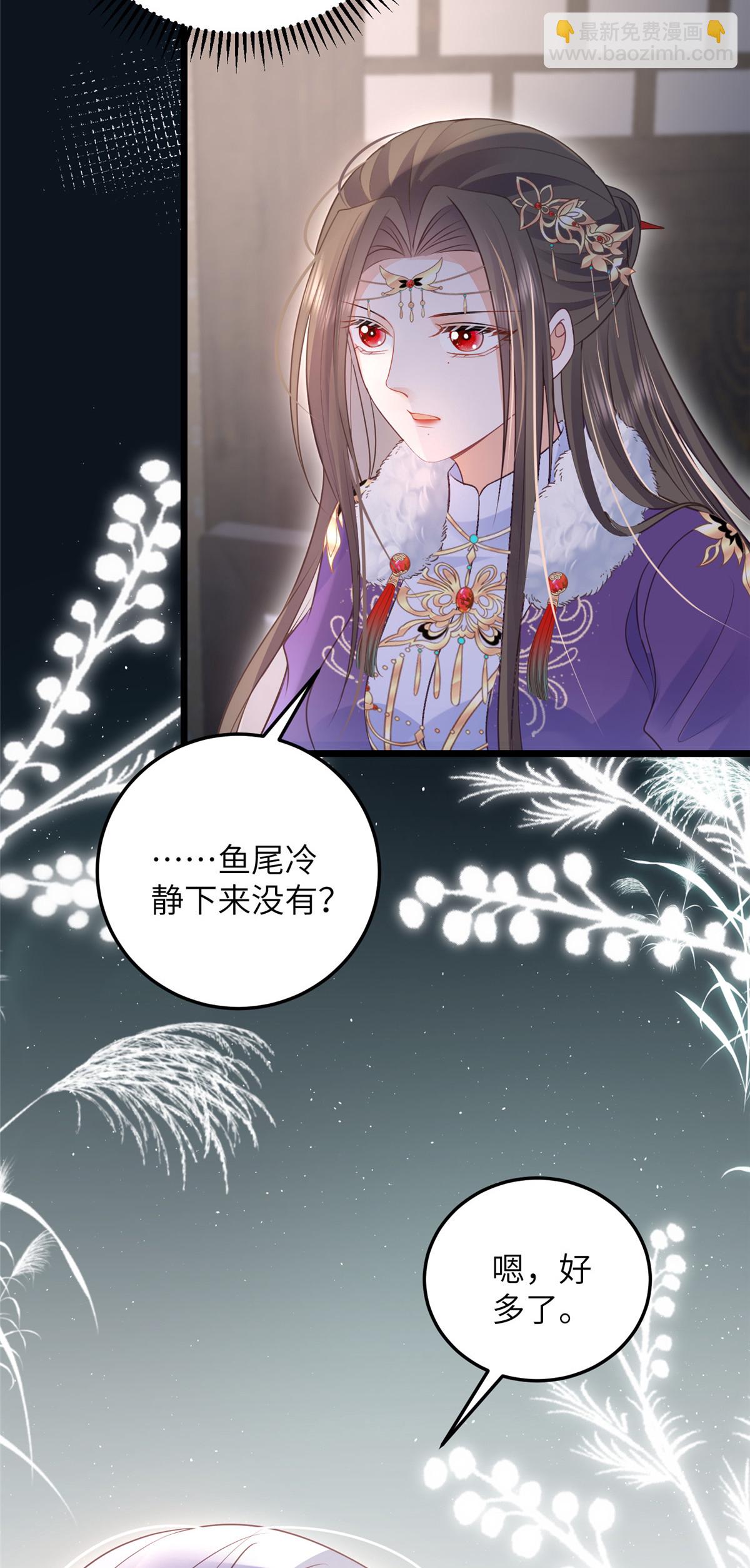 061 它被大人勾引了-第64话