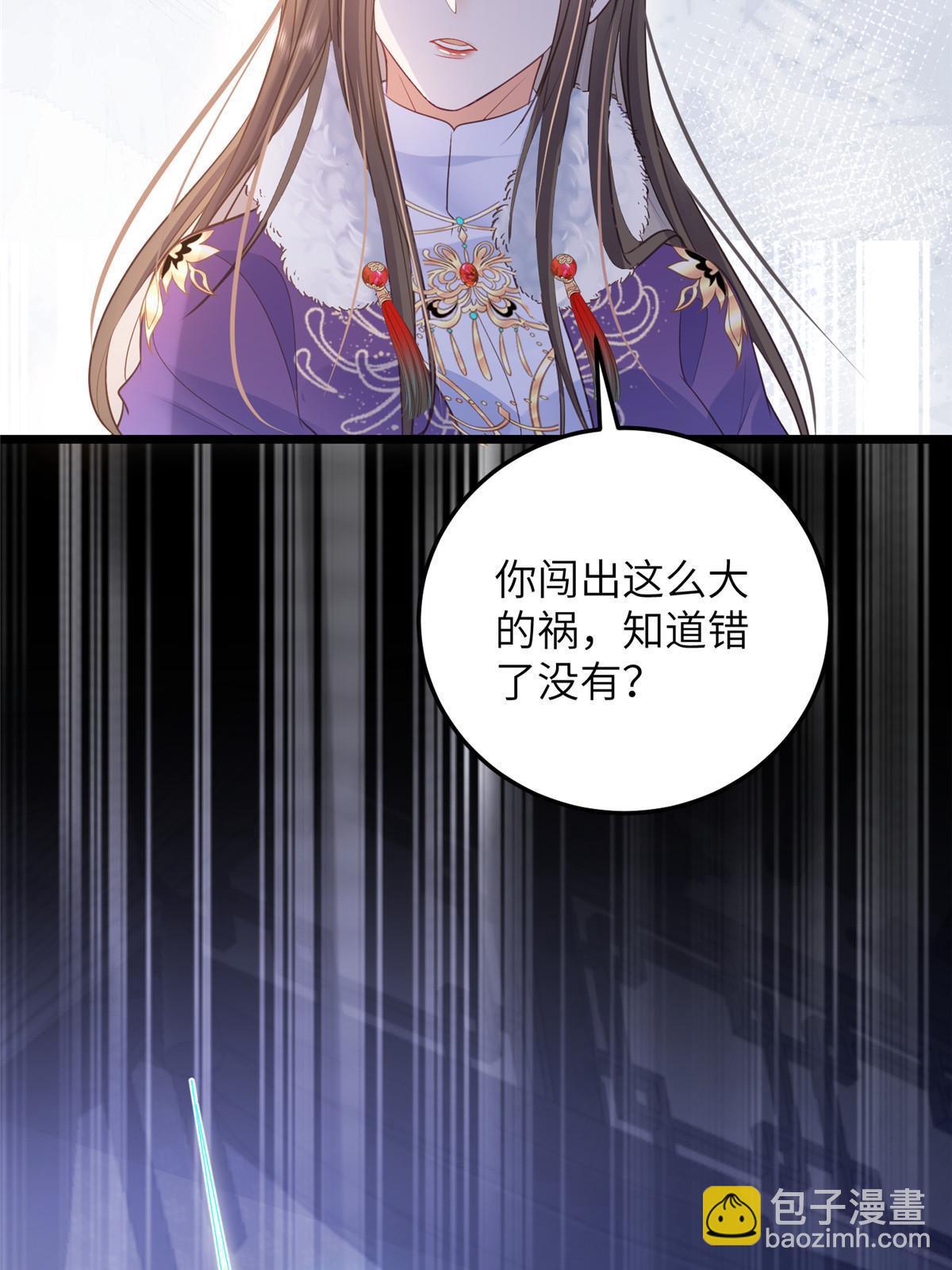 061 它被大人勾引了-第64话