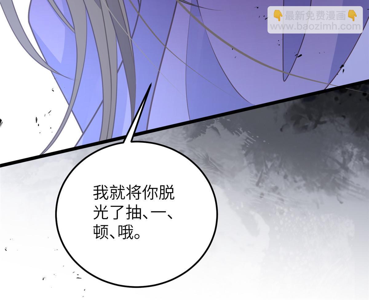 061 它被大人勾引了-第64话