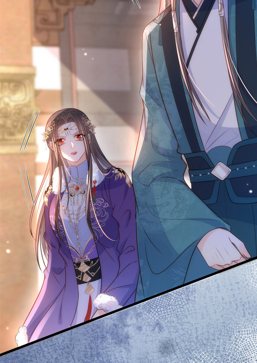 064 夏太子和国师的婚事-第66话