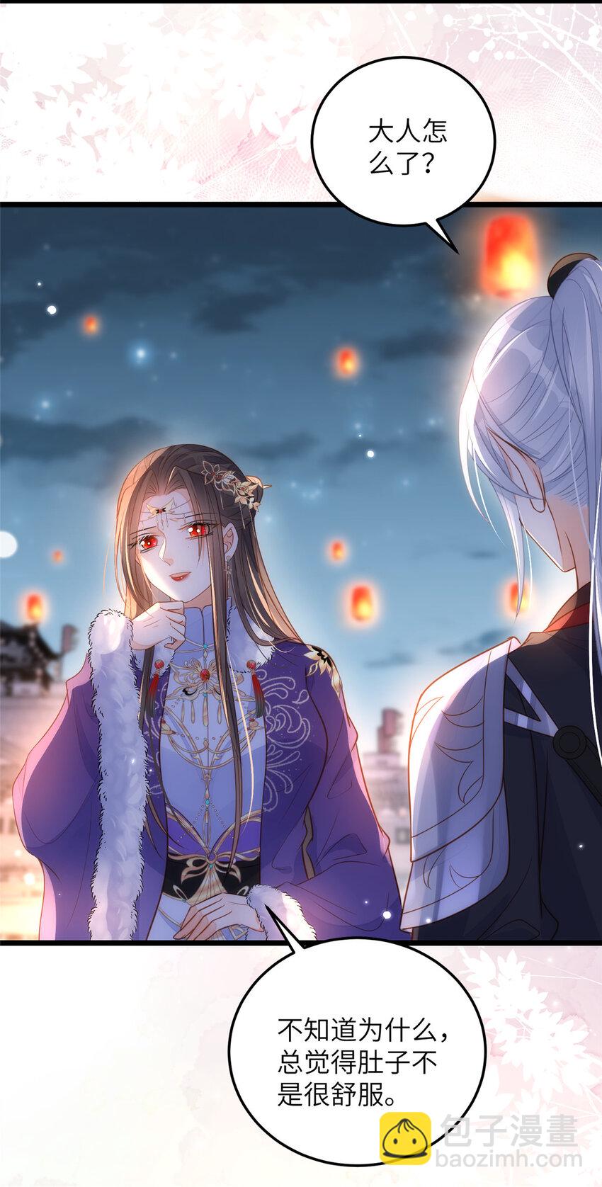 064 夏太子和国师的婚事-第66话