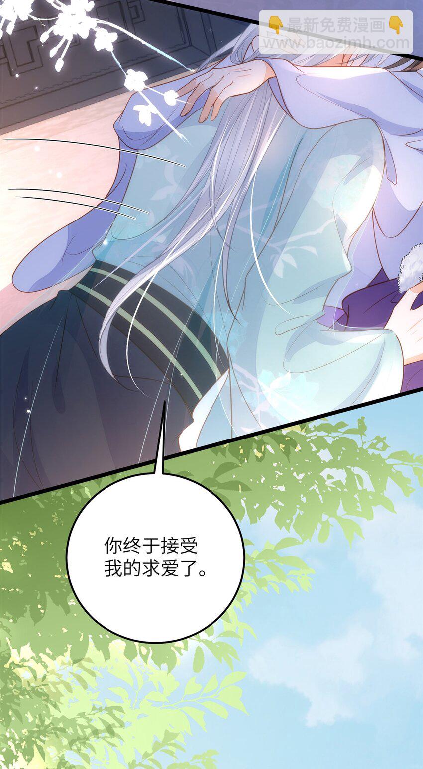 066 大人终于接受我了-第68话