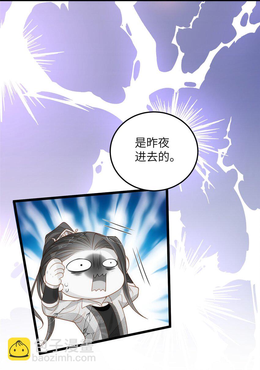 066 大人终于接受我了-第68话