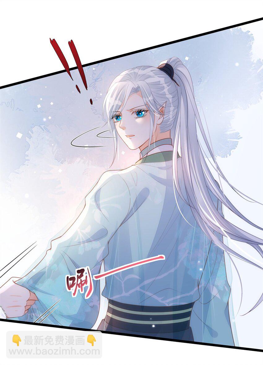 066 大人终于接受我了-第68话