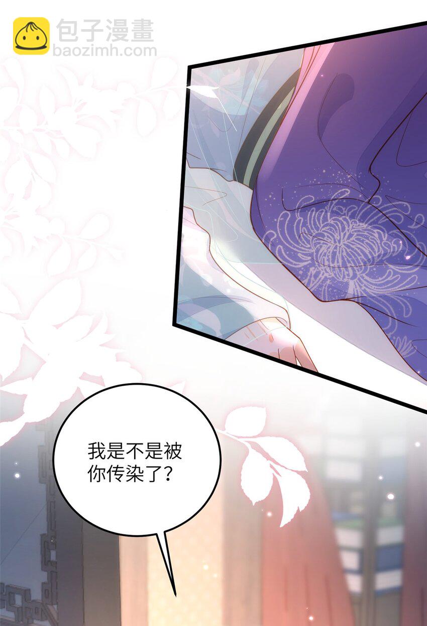 066 大人终于接受我了-第68话