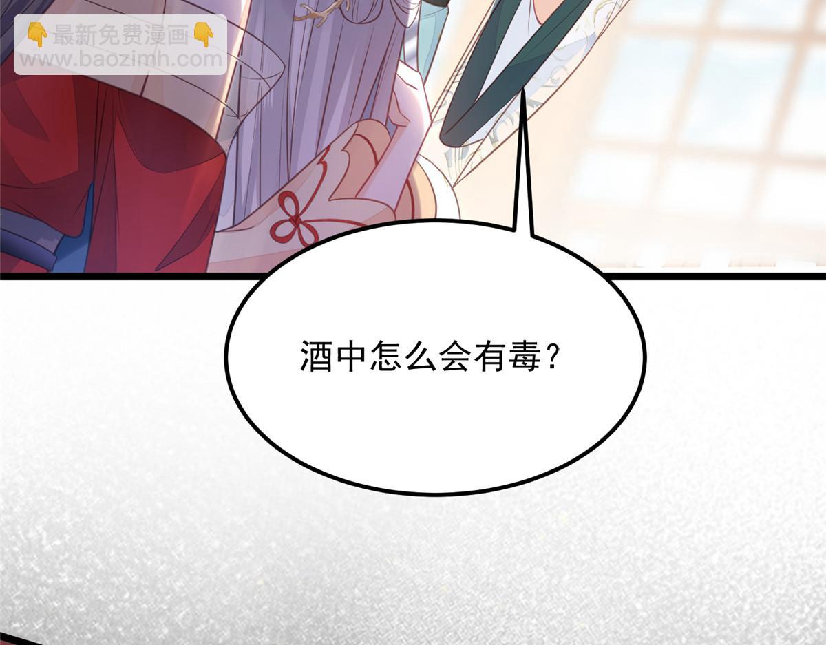 006 从我身上起来(1/2)-第8话