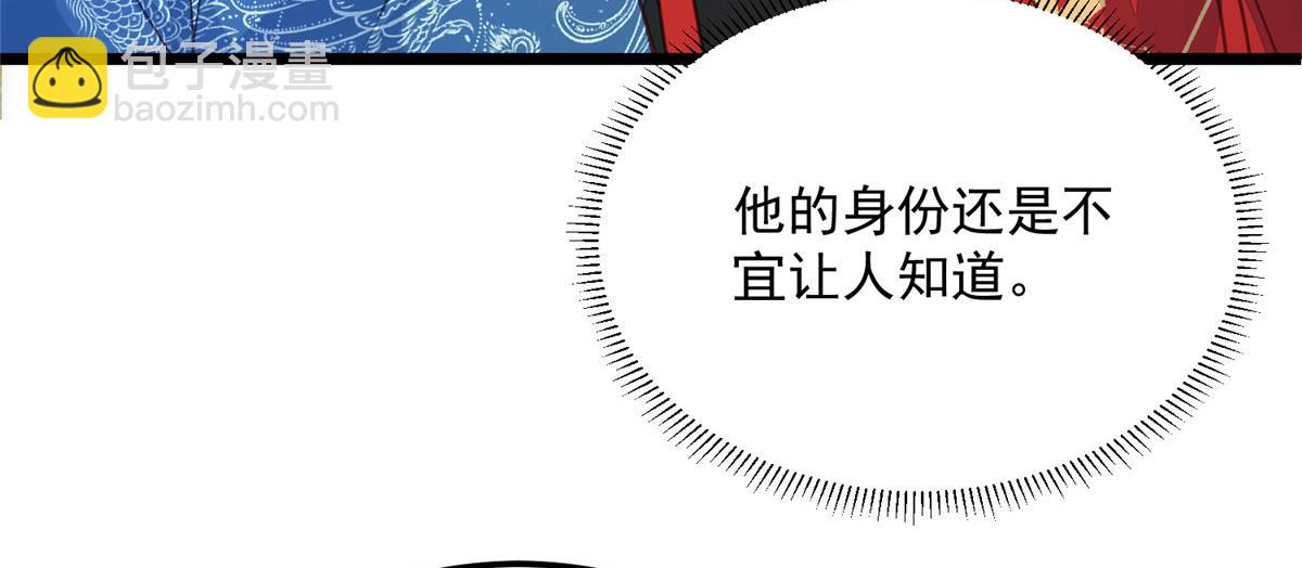 006 从我身上起来(1/2)-第8话