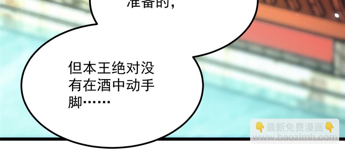 006 从我身上起来(1/2)-第8话