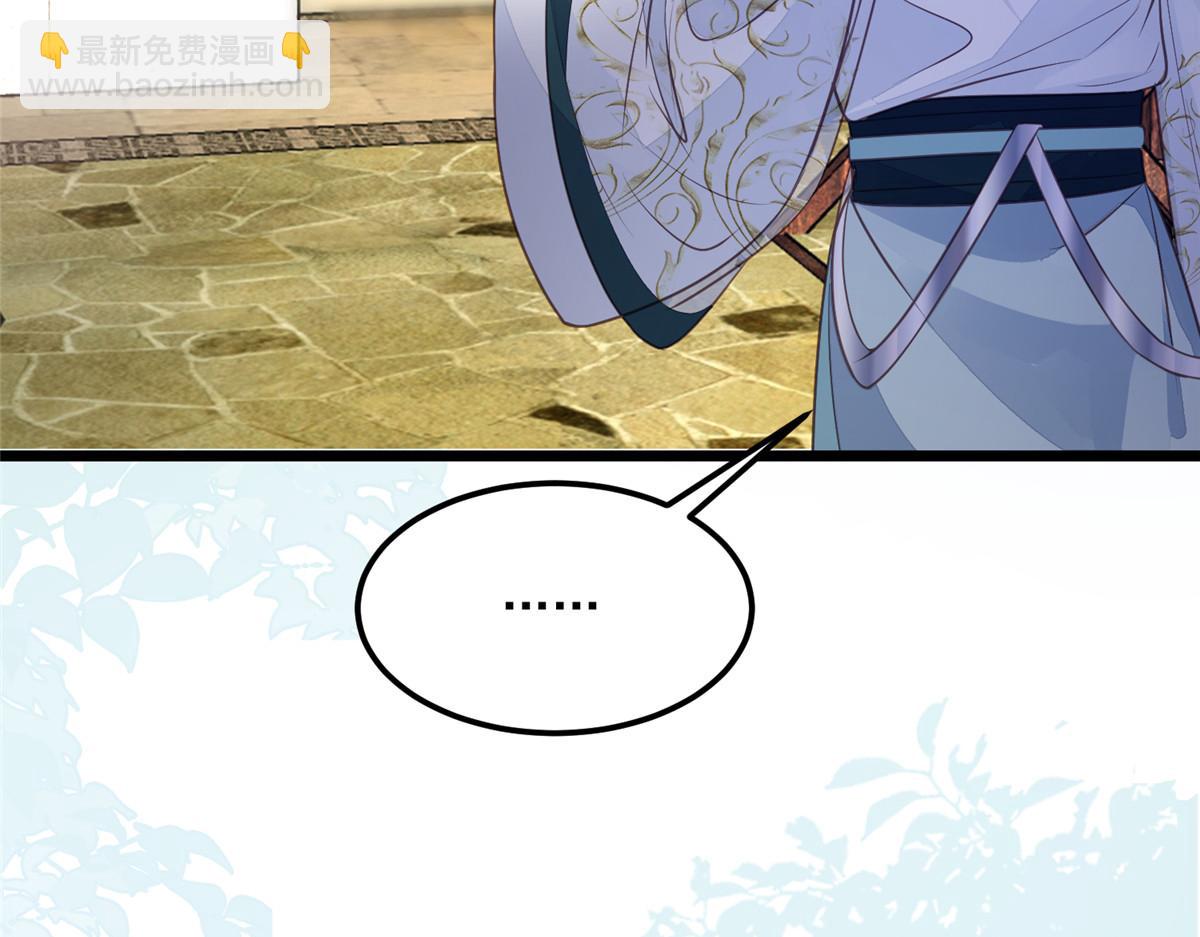 006 从我身上起来(1/2)-第8话