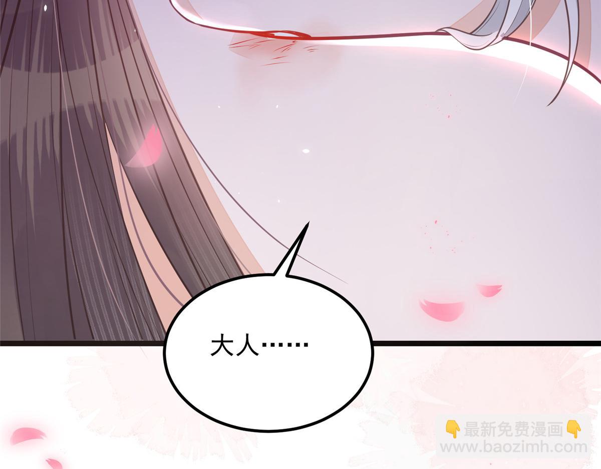 006 从我身上起来(1/2)-第8话