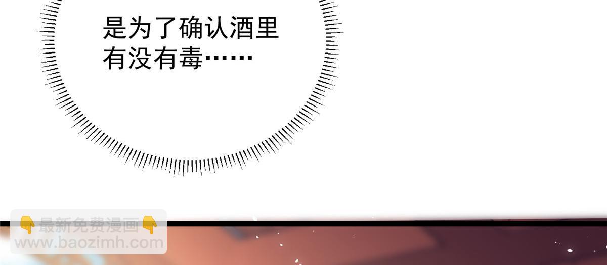 006 从我身上起来(1/2)-第8话