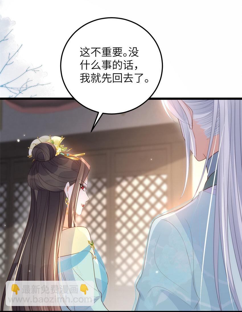 072 不舍得大人疼-第74话
