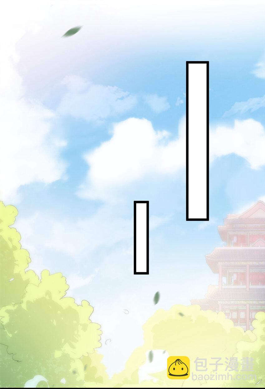 072 不舍得大人疼-第74话