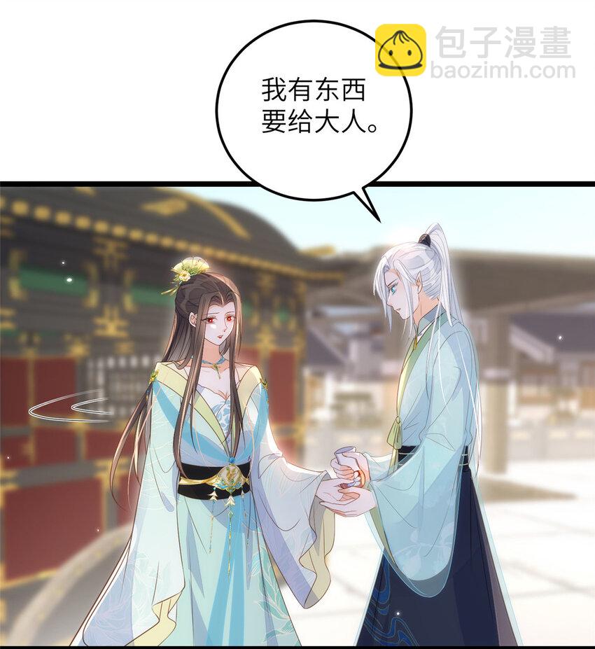 072 不舍得大人疼-第74话