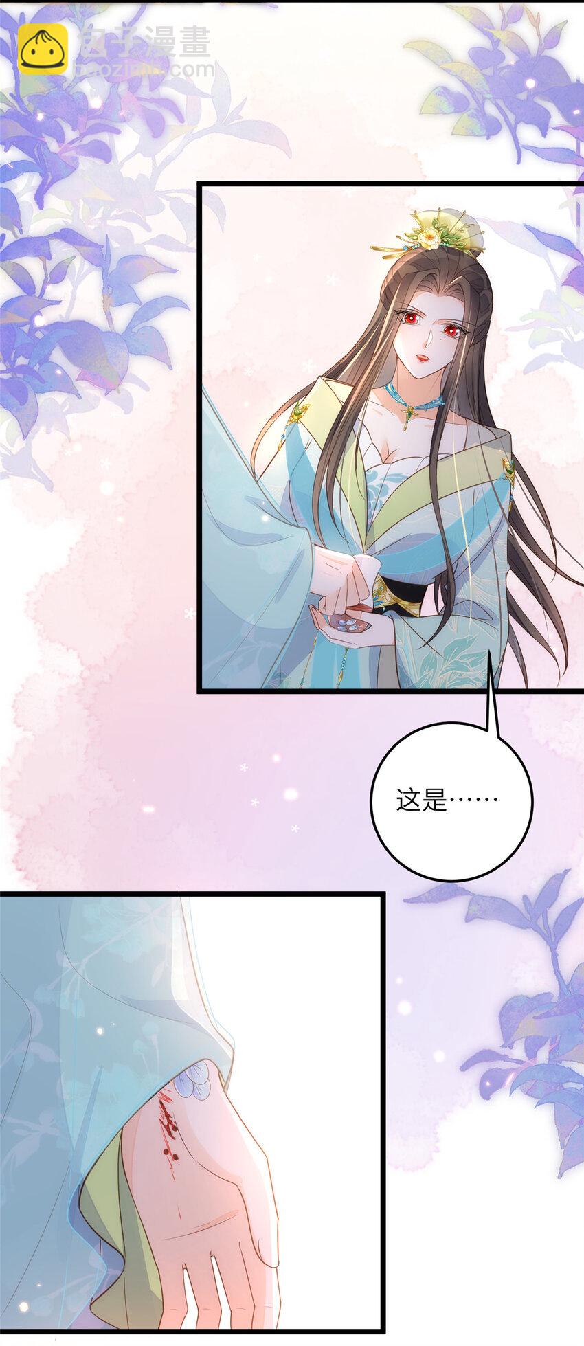 072 不舍得大人疼-第74话