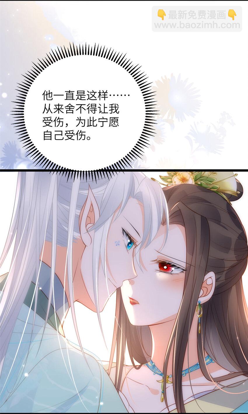 072 不舍得大人疼-第74话