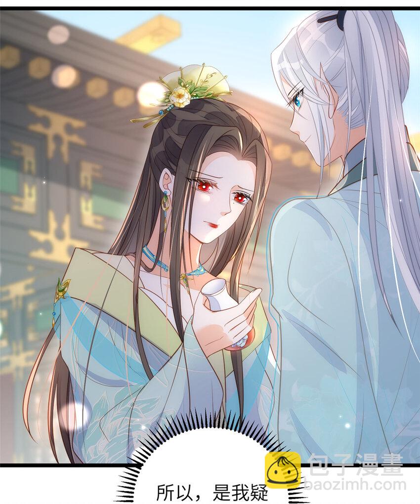 072 不舍得大人疼-第74话