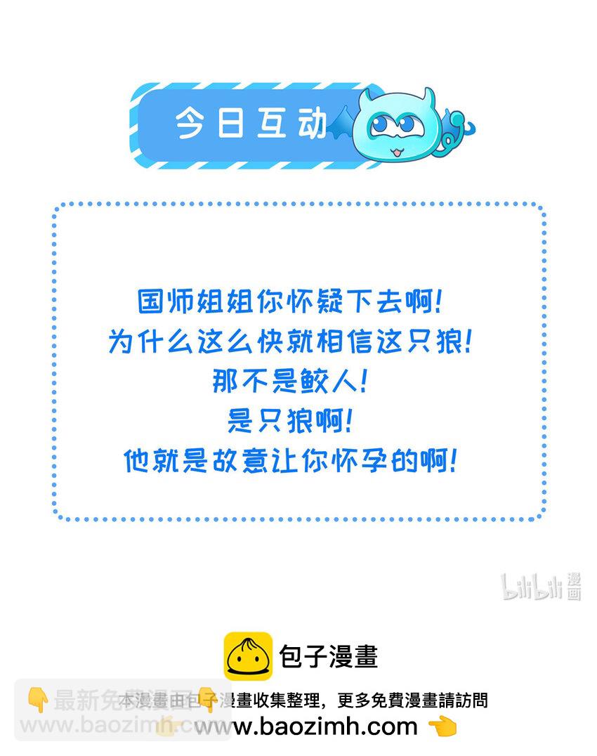 072 不舍得大人疼-第74话