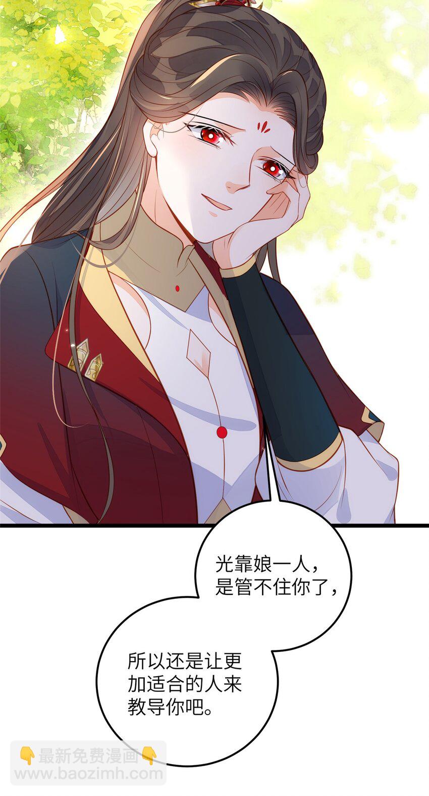 074 师父-第76话