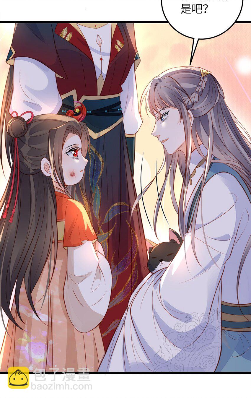 074 师父-第76话