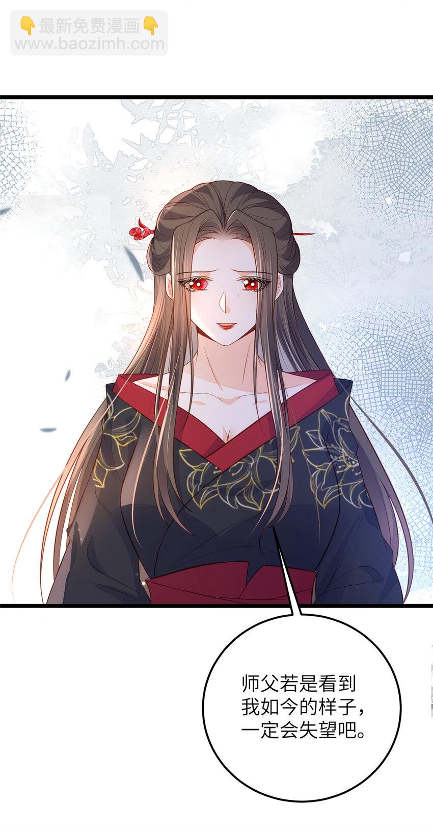 076 我不能留下这孩子-第78话