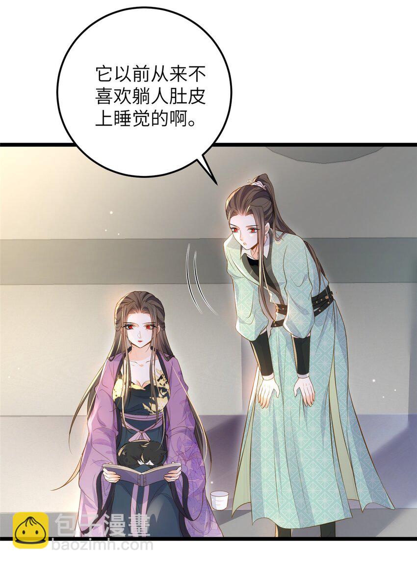 080 最适合皇位的人-第82话