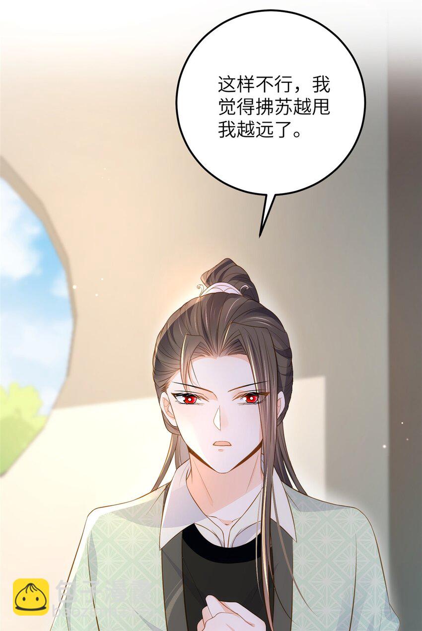 080 最适合皇位的人-第82话