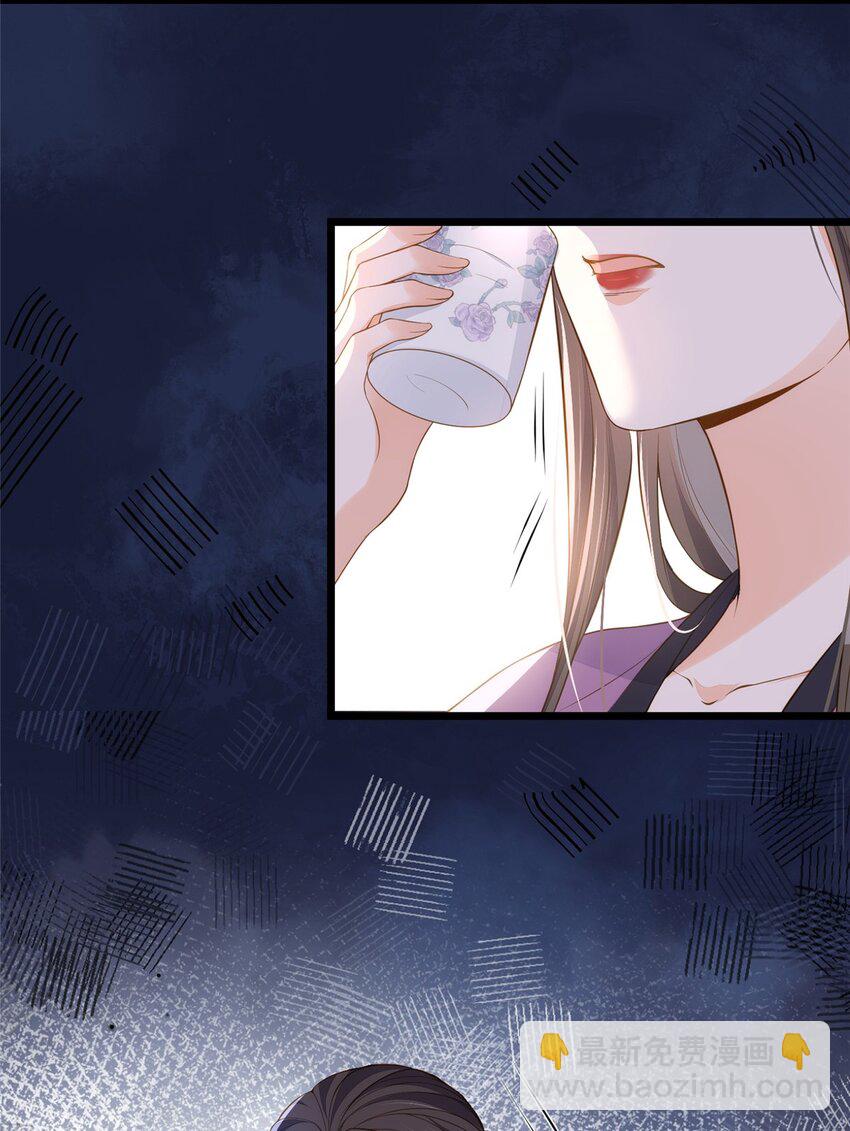 080 最适合皇位的人-第82话