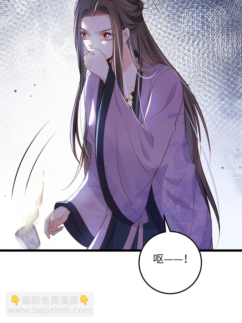080 最适合皇位的人-第82话