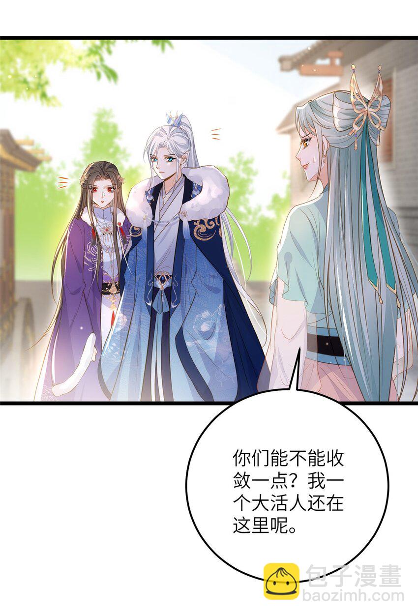 080 最适合皇位的人-第82话