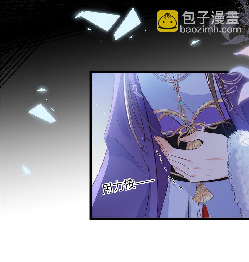 082 恶心-第84话