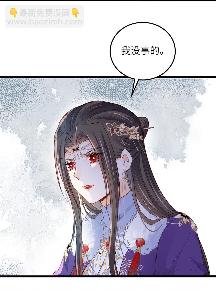 082 恶心-第84话