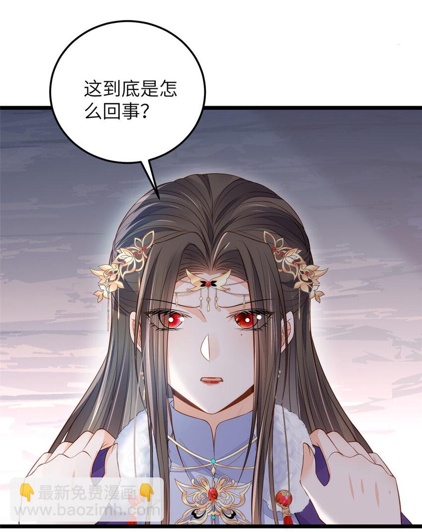 082 恶心-第84话