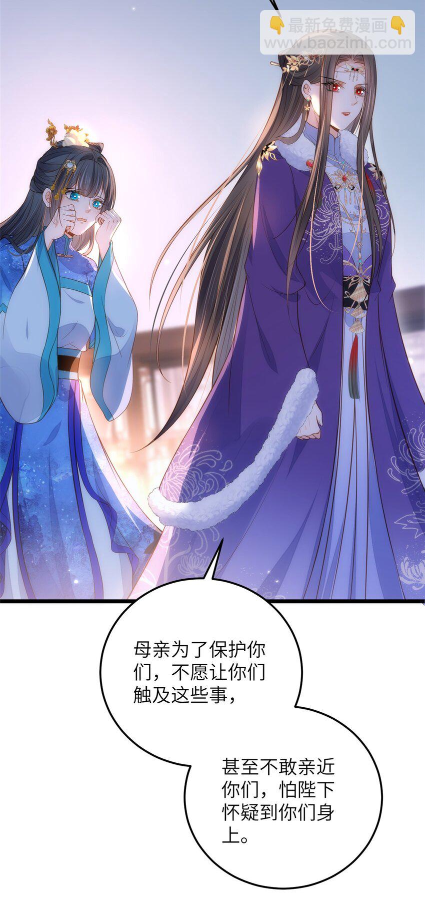 084 你和师父不像-第86话