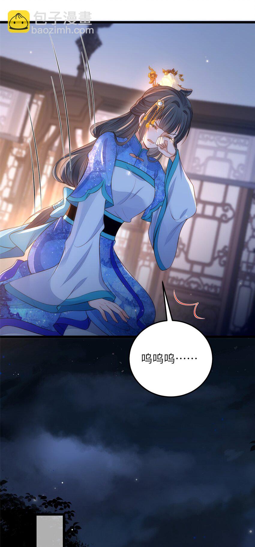 084 你和师父不像-第86话