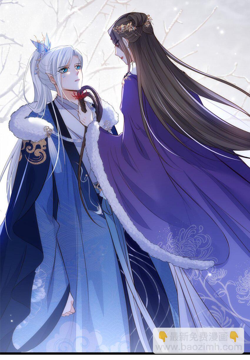 084 你和师父不像-第86话