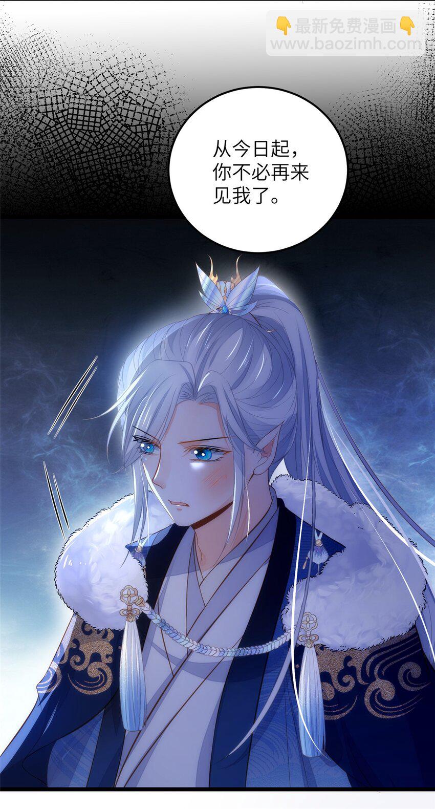 084 你和师父不像-第86话