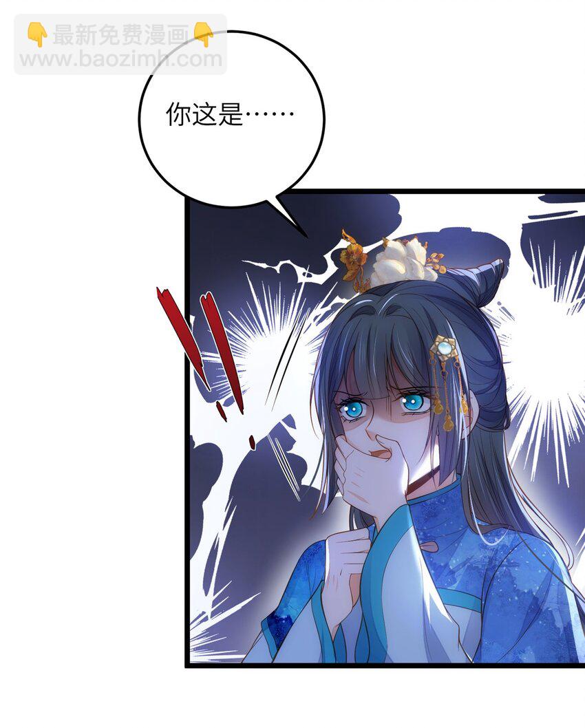 084 你和师父不像-第86话