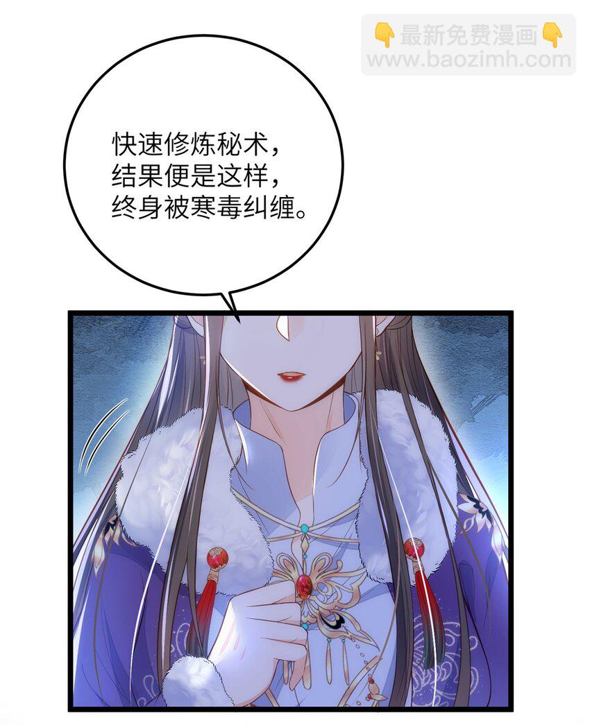 084 你和师父不像-第86话