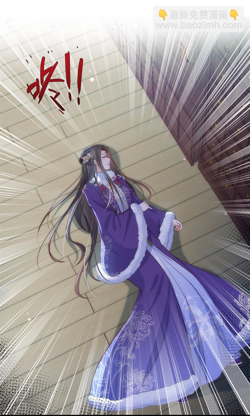 086 大人这么厌恶孩子吗-第88话