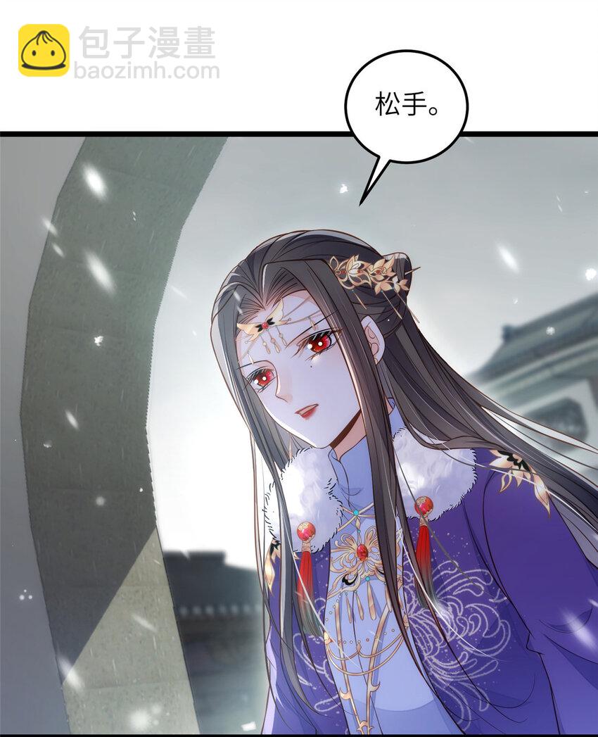 086 大人这么厌恶孩子吗-第88话