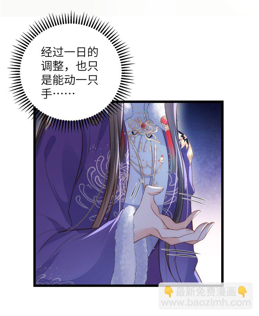 088 逃跑-第90话