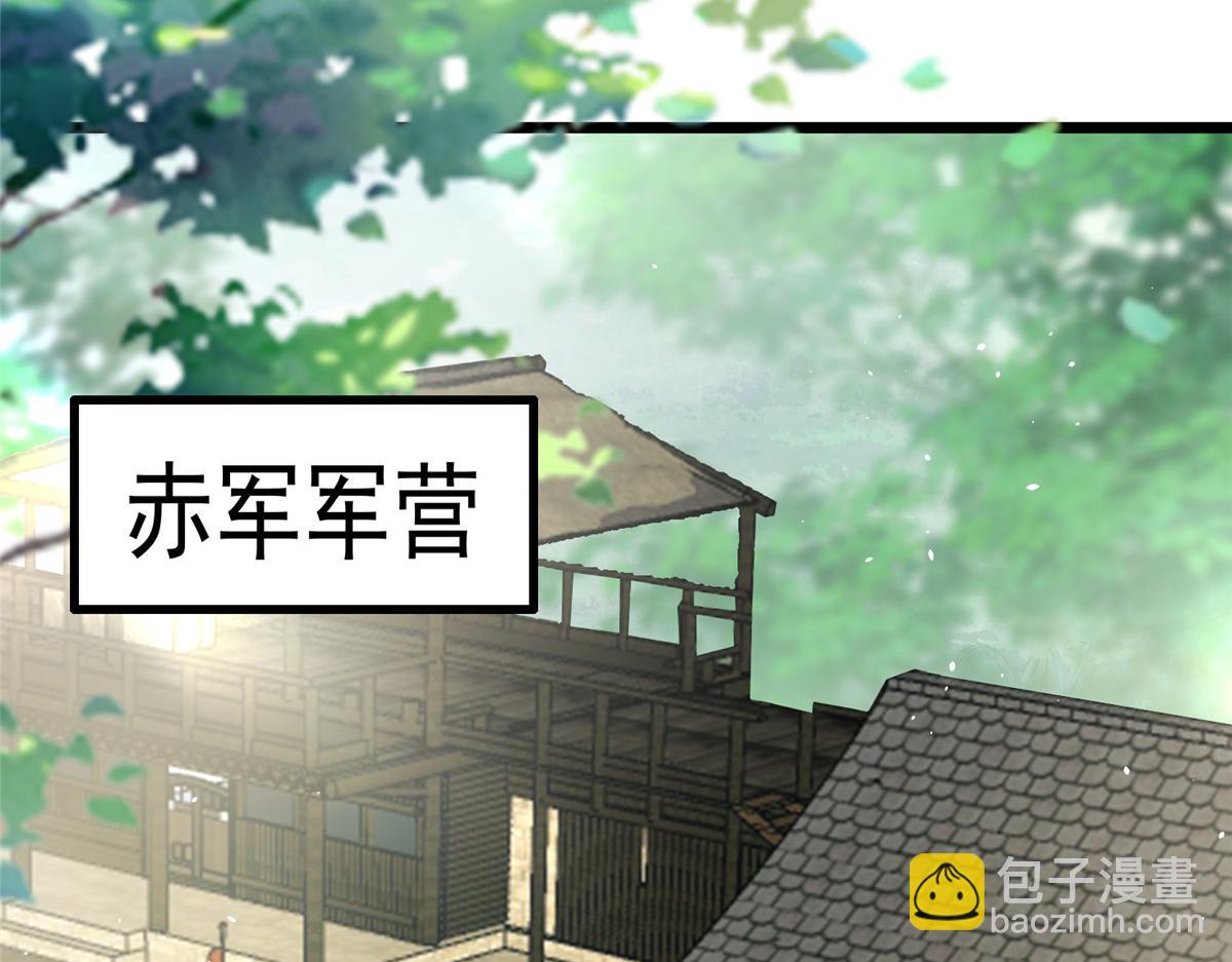 008 往后余生交给你(1/3)-第10话