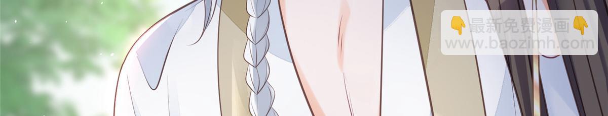008 往后余生交给你(1/3)-第10话