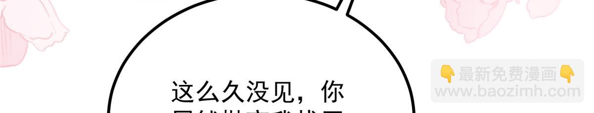 008 往后余生交给你(1/3)-第10话