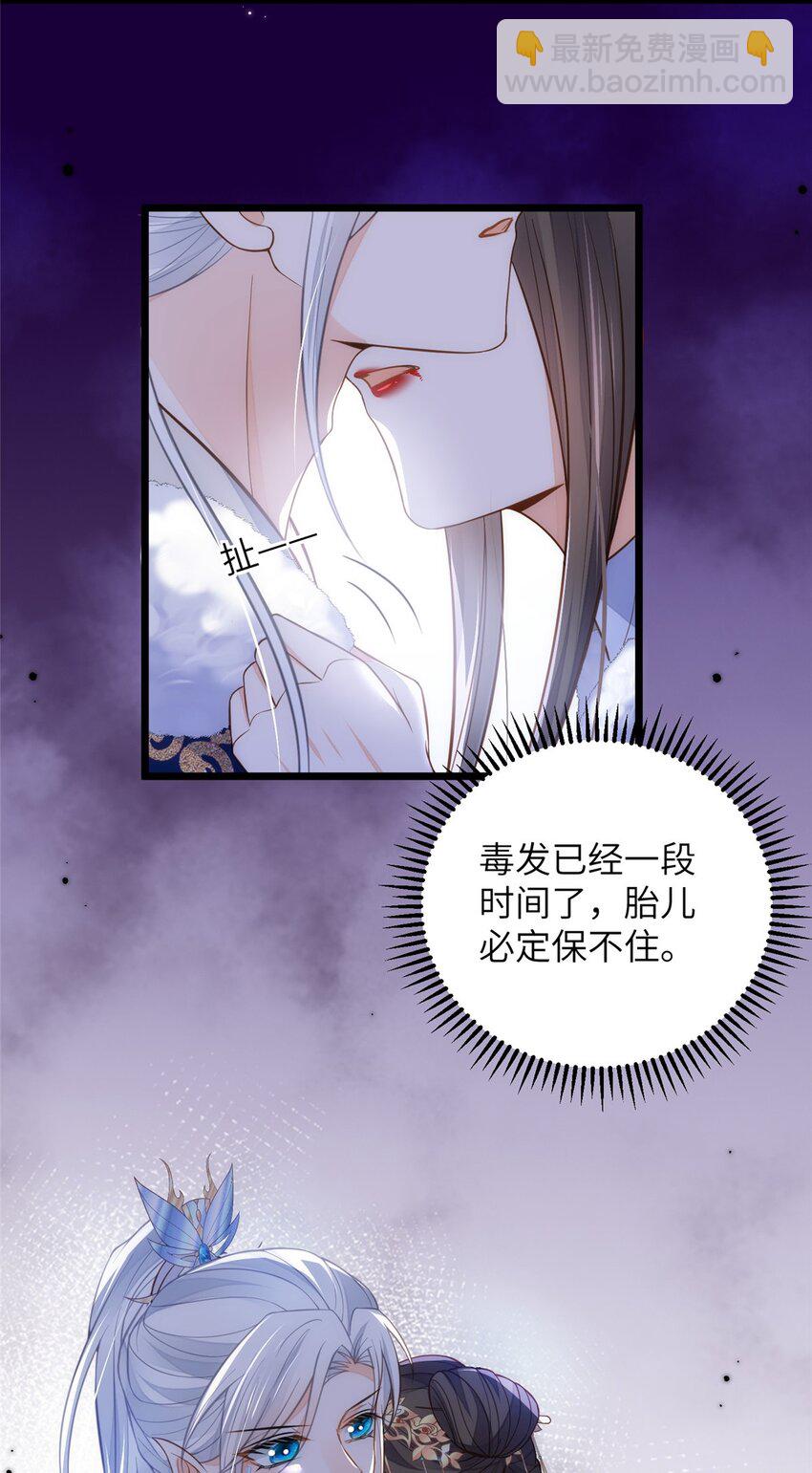 090 灵武雇佣军出现-第92话