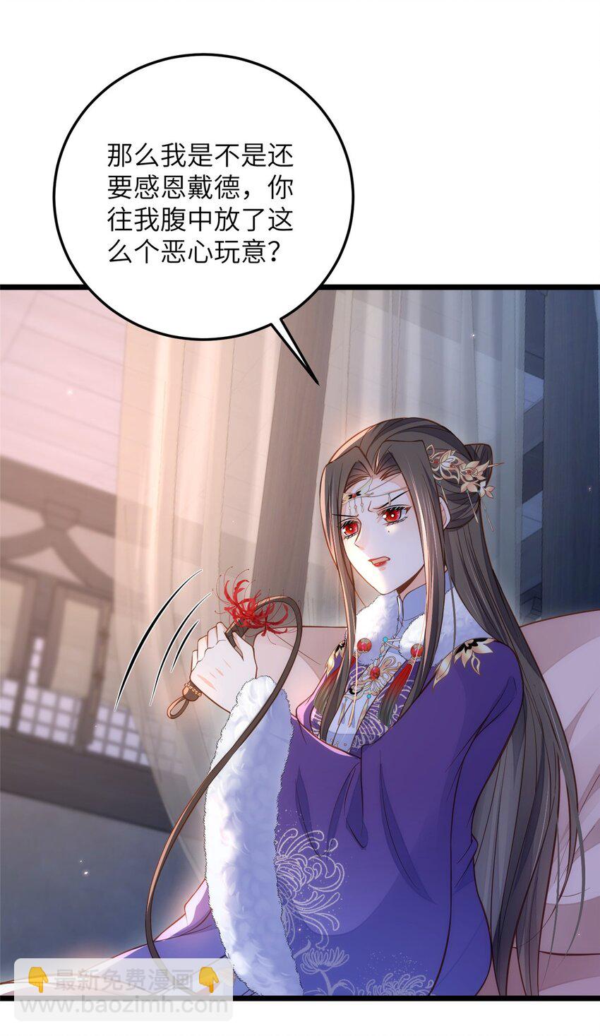 090 灵武雇佣军出现-第92话